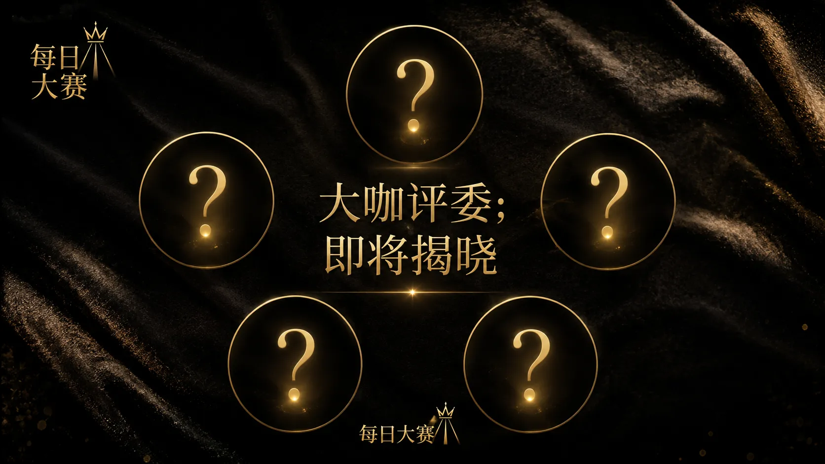 参赛名录与资料状态